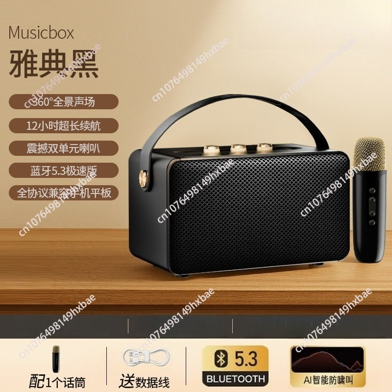 Microphones sans fil portables - Kids Microphone Karaoke avis et prix