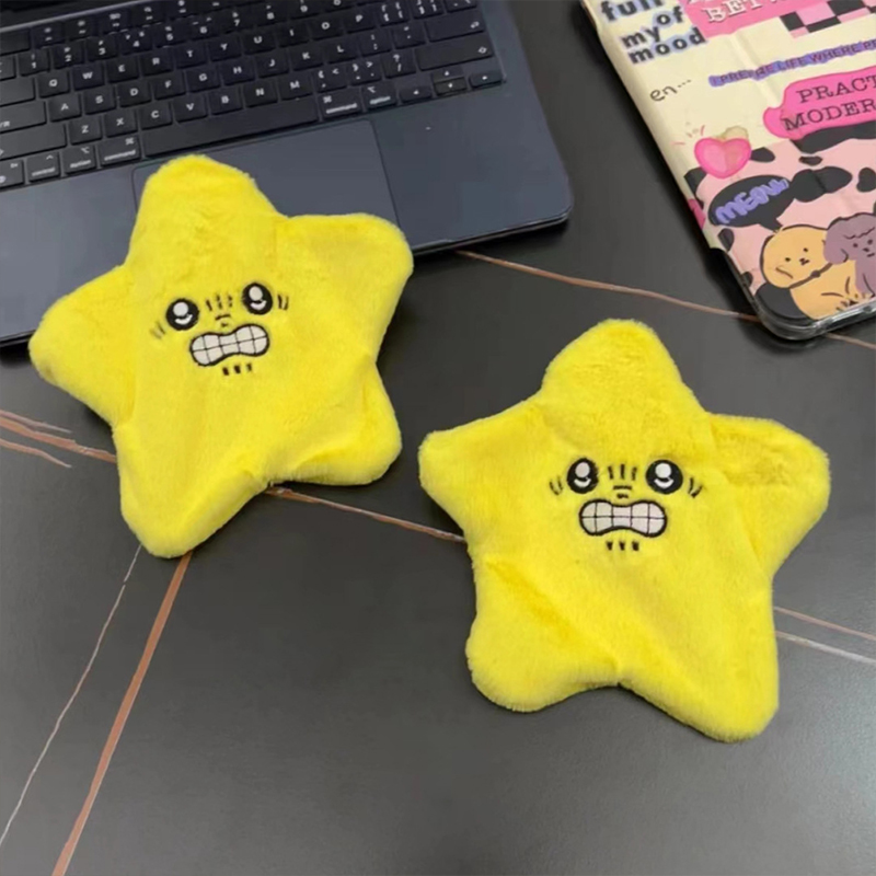 Peluche Étoiles Dansantes et A - Kids Toys Yellow avis et prix