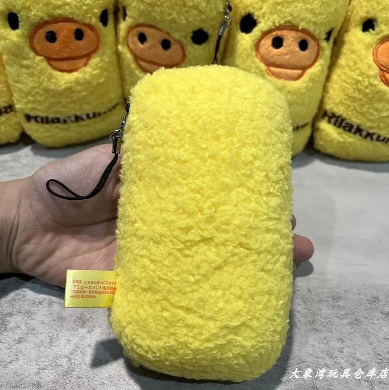Dessin animé Rilakkumas jaune  - Kids Toys Yellow avis et prix
