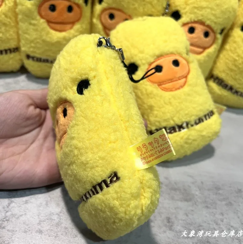 Dessin animé Rilakkumas jaune  - Kids Toys Yellow avis et prix