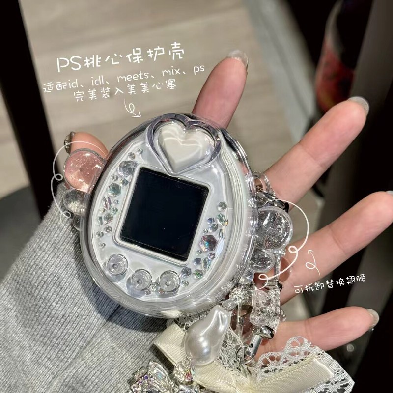 Étui de protection ultra trans - Bandai Model Tamagotchi avis et prix